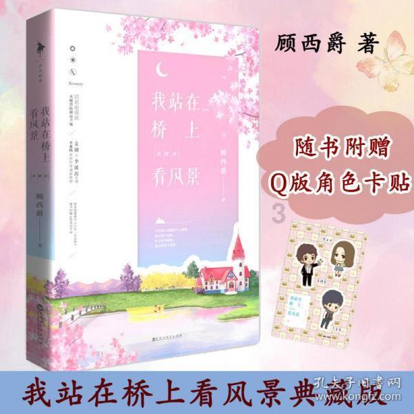探寻天涯,交流问答,尽在世界之最大全